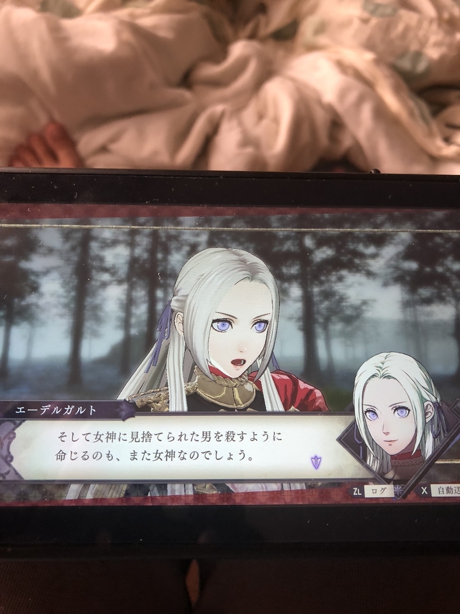 f:id:sakuramotitea:20191002132005j:plain