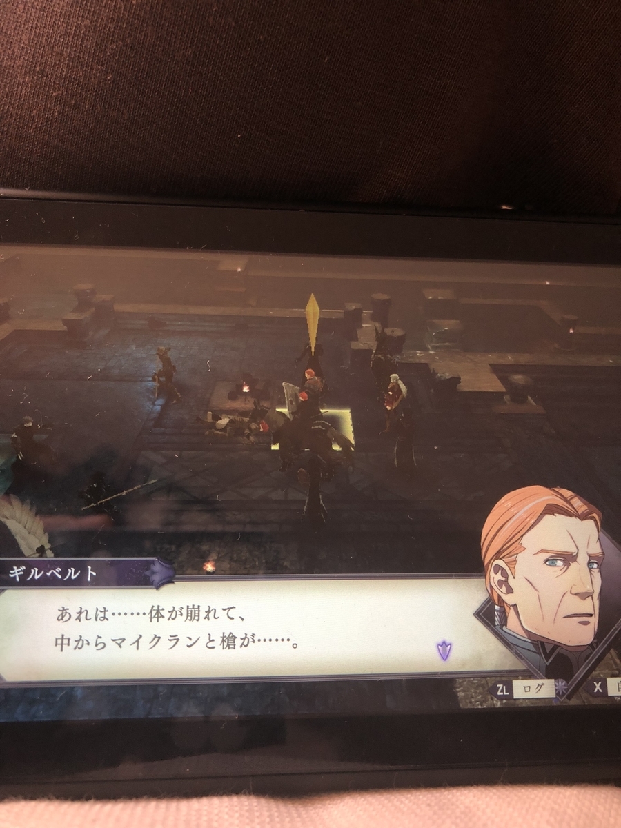 f:id:sakuramotitea:20191002132859j:plain