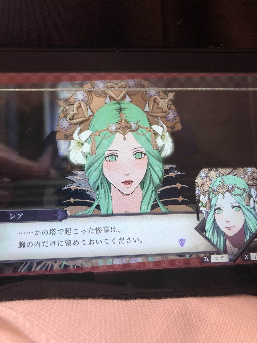 f:id:sakuramotitea:20191002133121j:plain