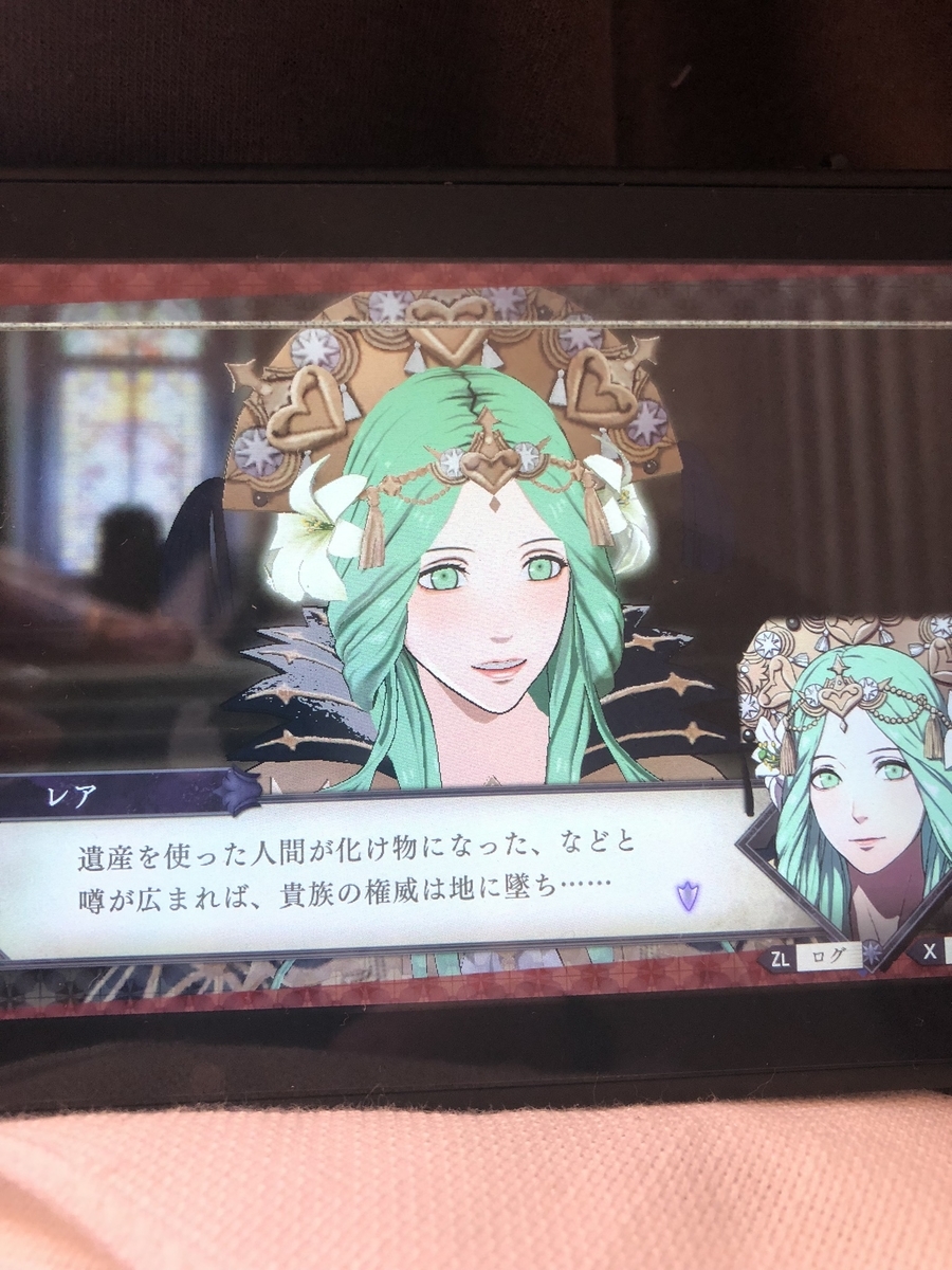f:id:sakuramotitea:20191002133138j:plain