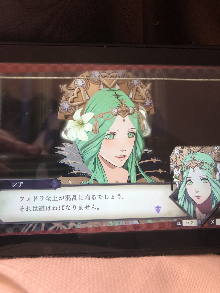 f:id:sakuramotitea:20191002133156j:plain
