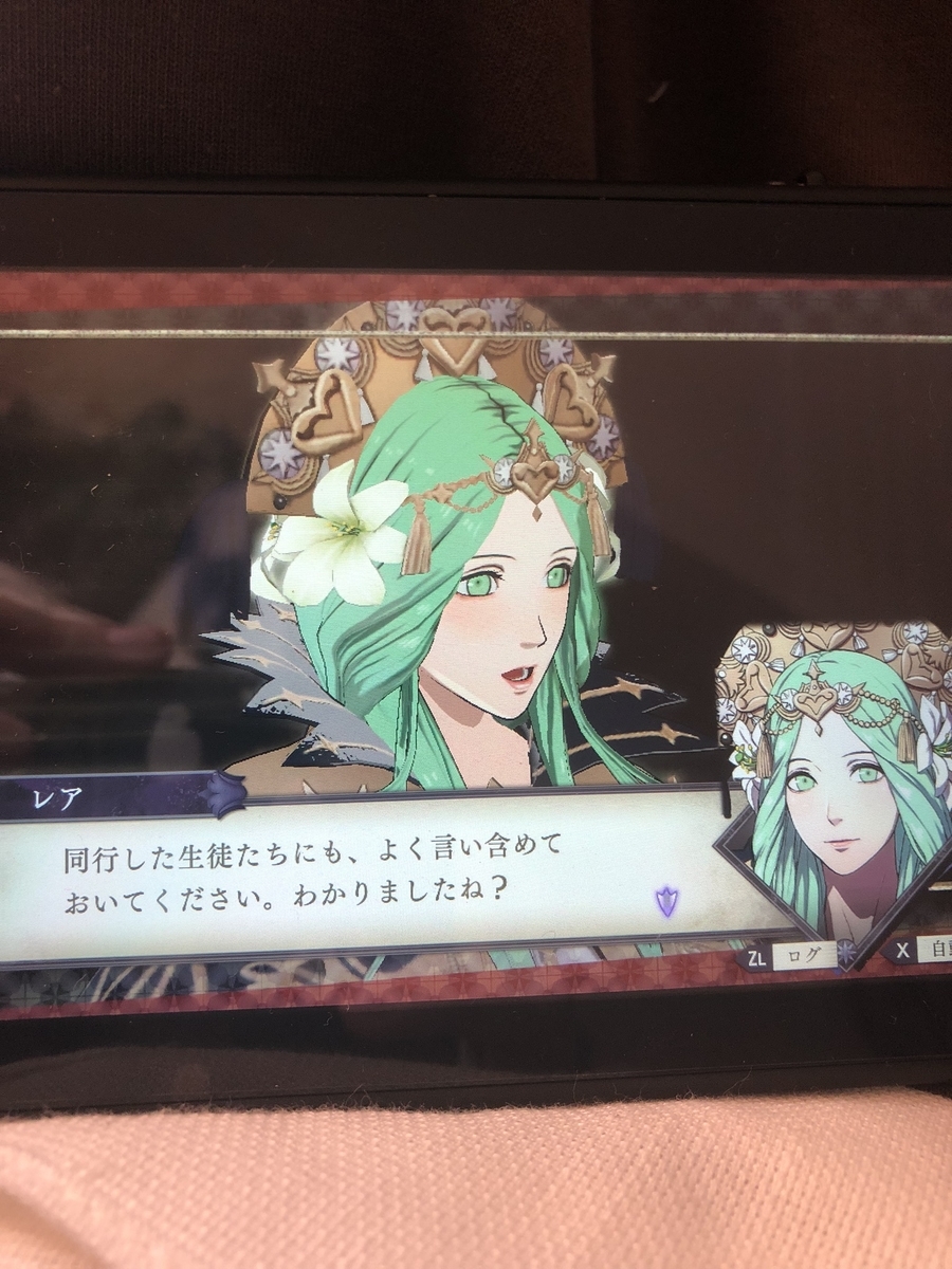 f:id:sakuramotitea:20191002133215j:plain
