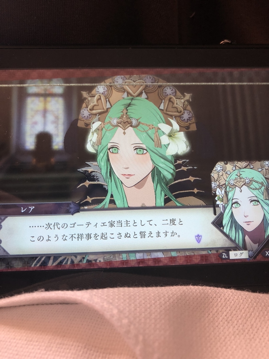f:id:sakuramotitea:20191002133425j:plain