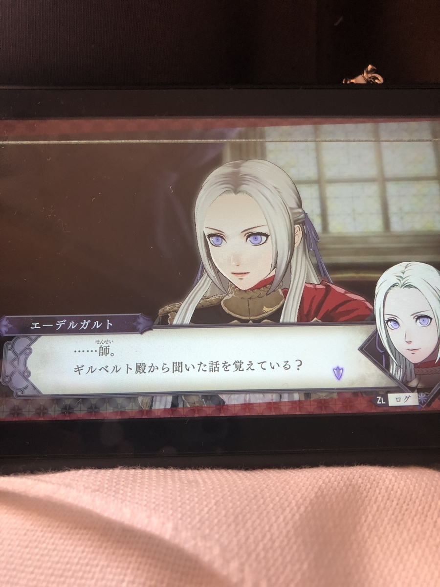 f:id:sakuramotitea:20191002133635j:plain