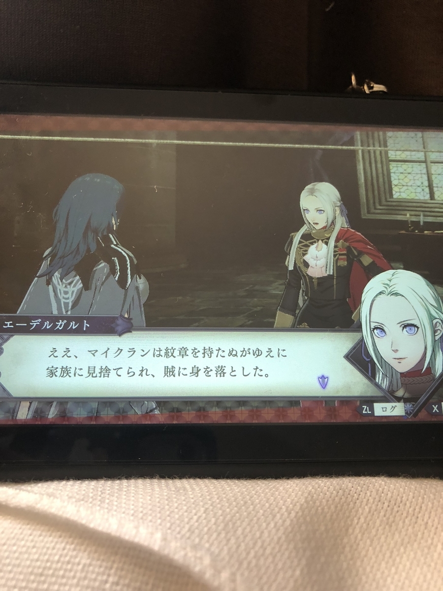 f:id:sakuramotitea:20191002133651j:plain