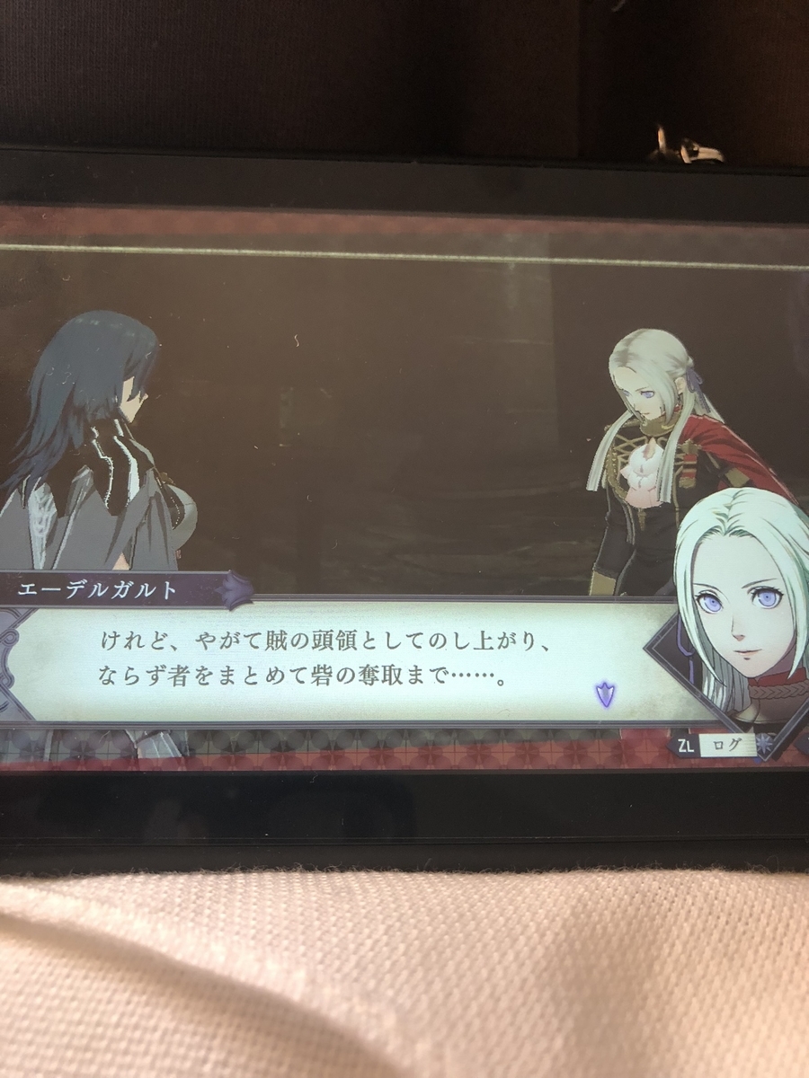 f:id:sakuramotitea:20191002133708j:plain