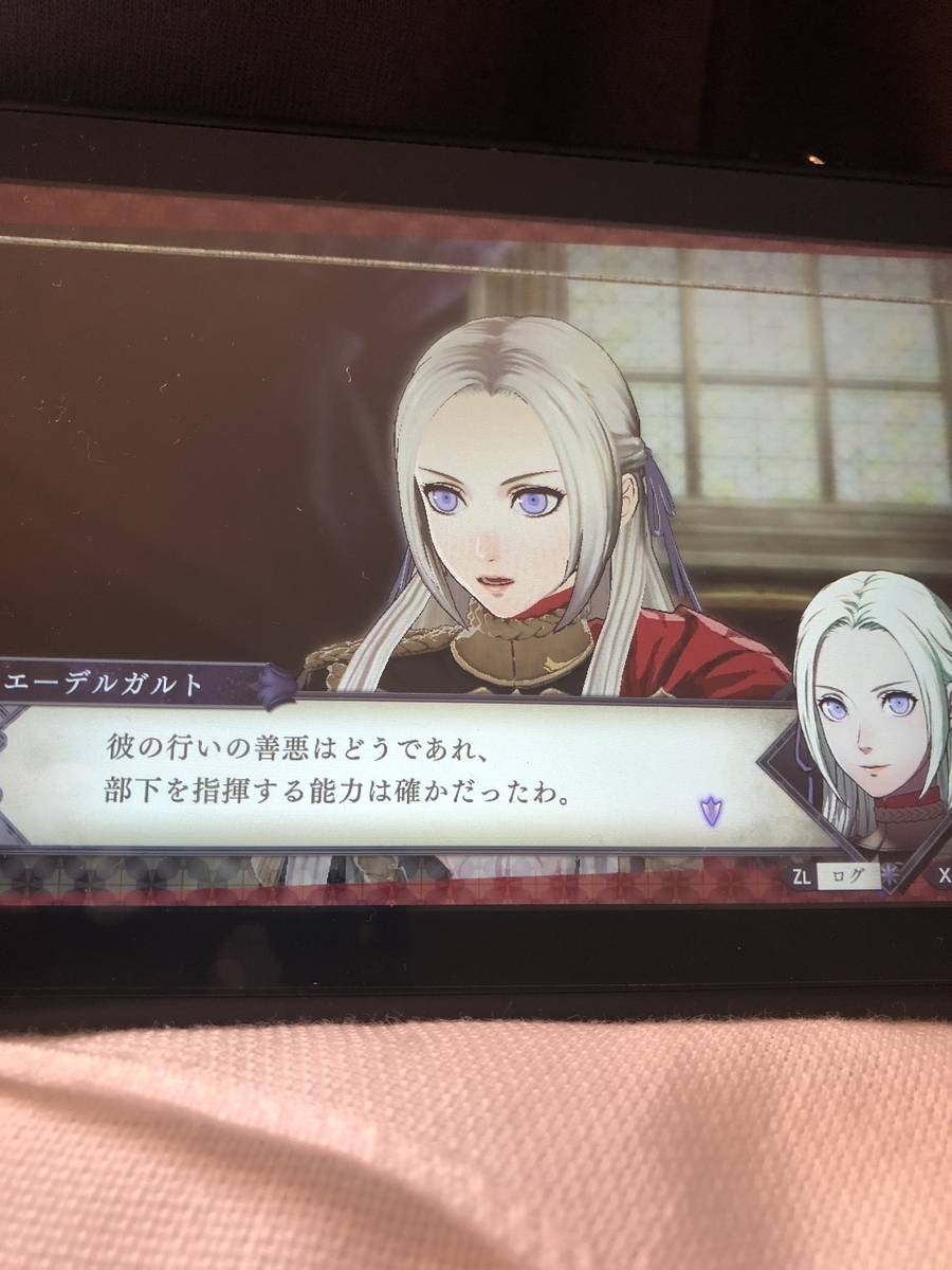 f:id:sakuramotitea:20191002133727j:plain