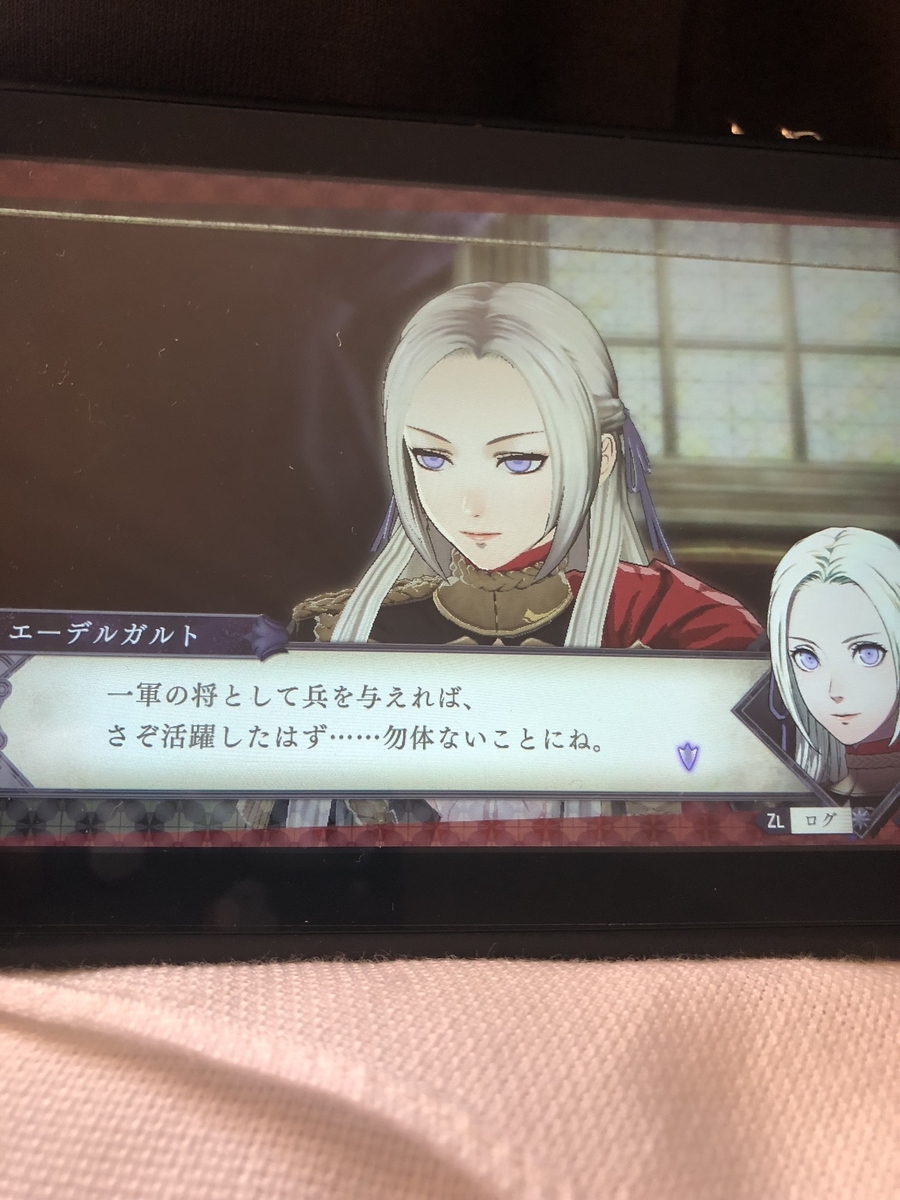 f:id:sakuramotitea:20191002133744j:plain