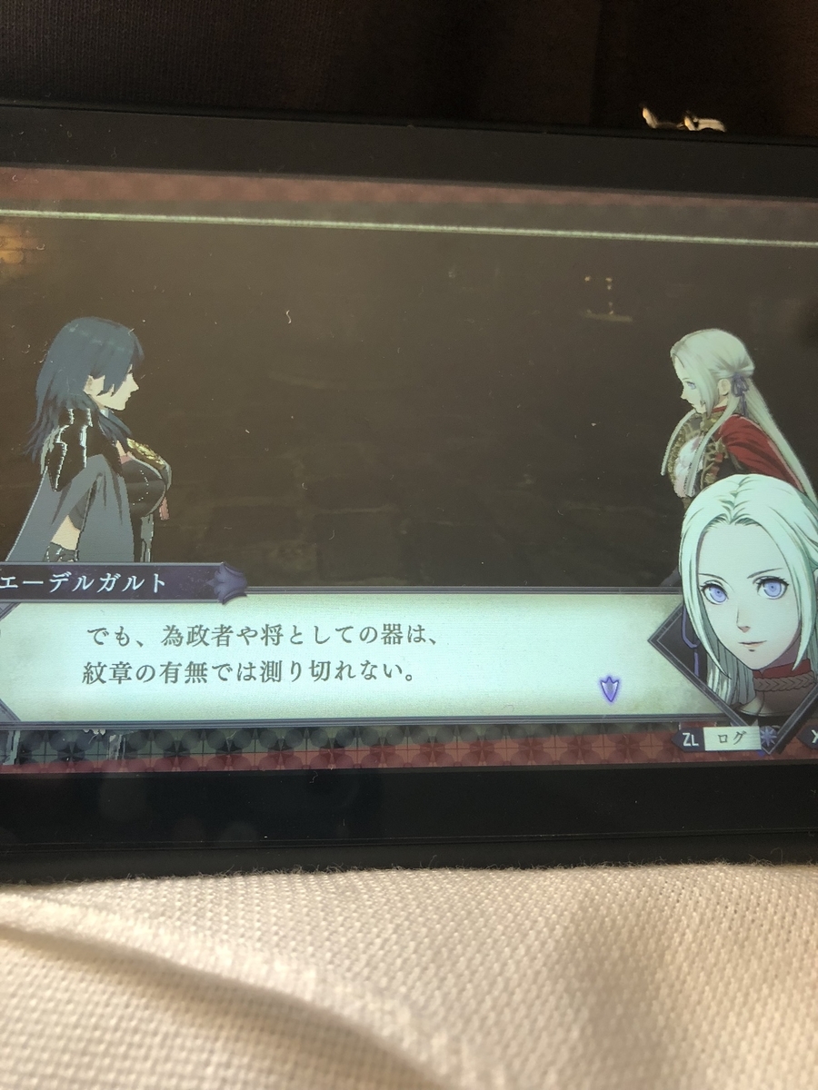 f:id:sakuramotitea:20191002133822j:plain