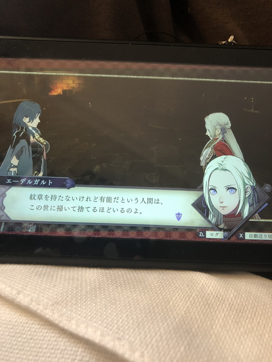 f:id:sakuramotitea:20191002133841j:plain