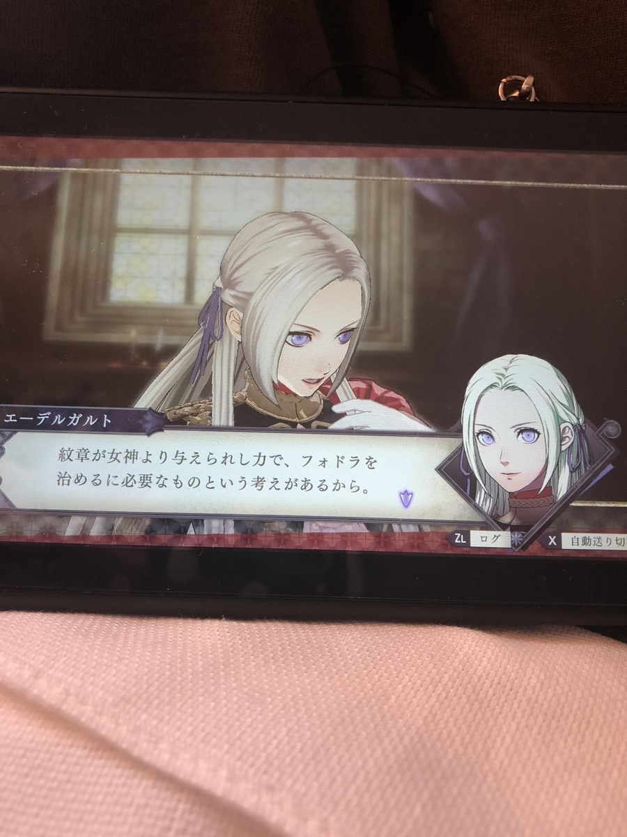 f:id:sakuramotitea:20191002133900j:plain