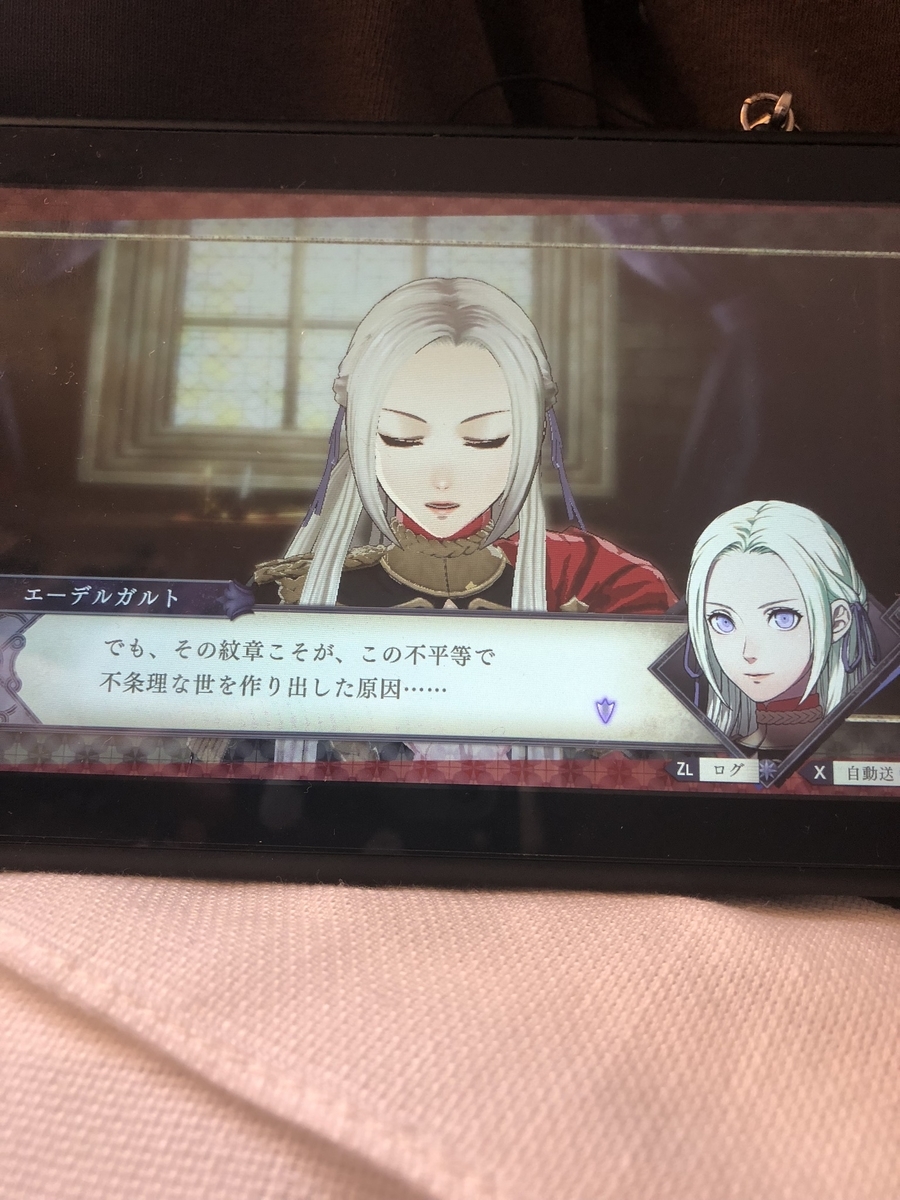f:id:sakuramotitea:20191002133916j:plain