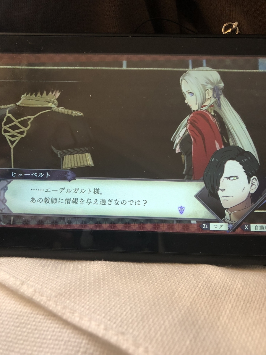 f:id:sakuramotitea:20191002134023j:plain