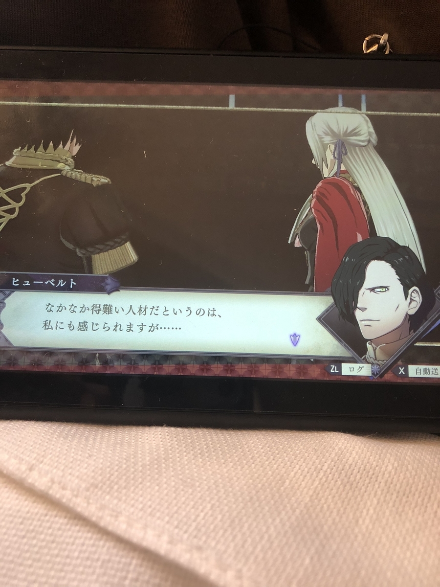 f:id:sakuramotitea:20191002134041j:plain
