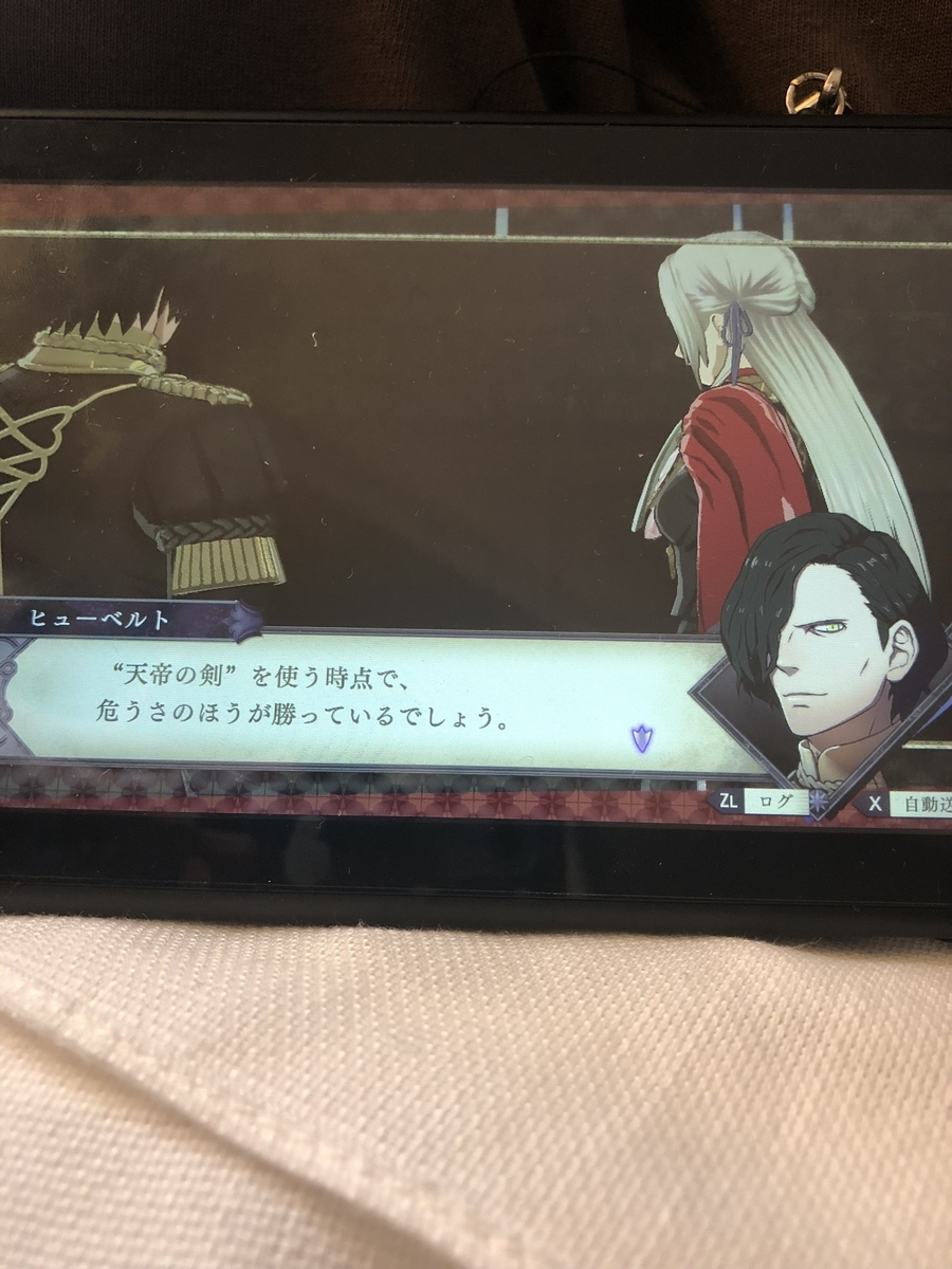 f:id:sakuramotitea:20191002134059j:plain