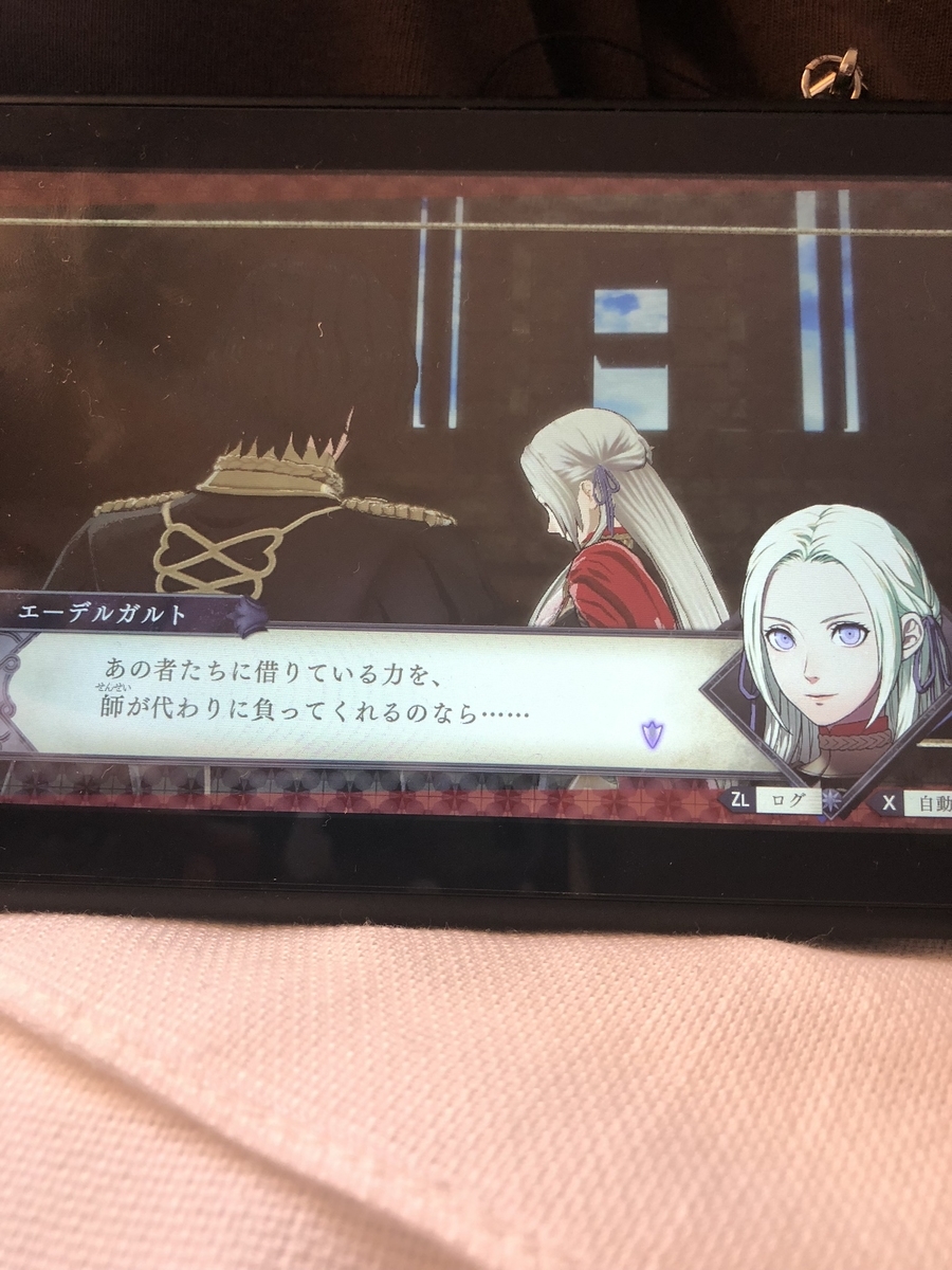f:id:sakuramotitea:20191002134139j:plain