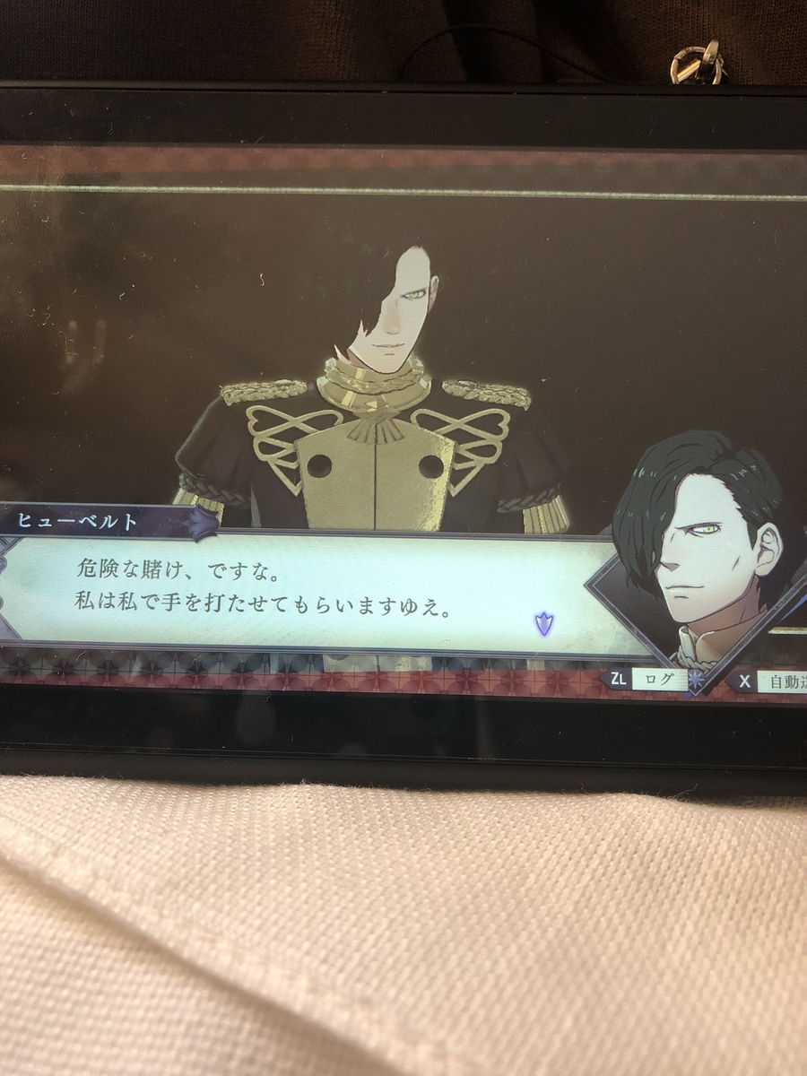 f:id:sakuramotitea:20191002134217j:plain