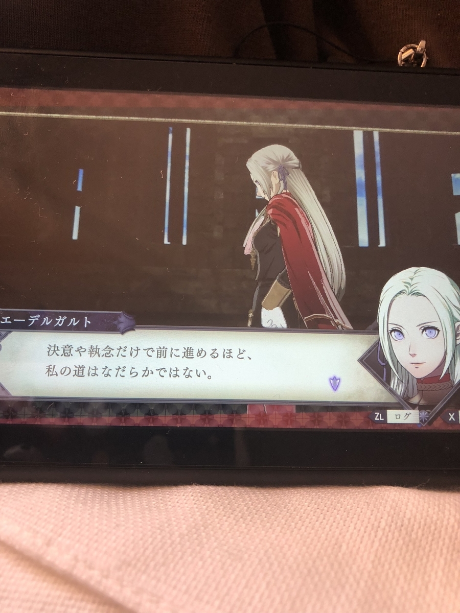 f:id:sakuramotitea:20191002134254j:plain