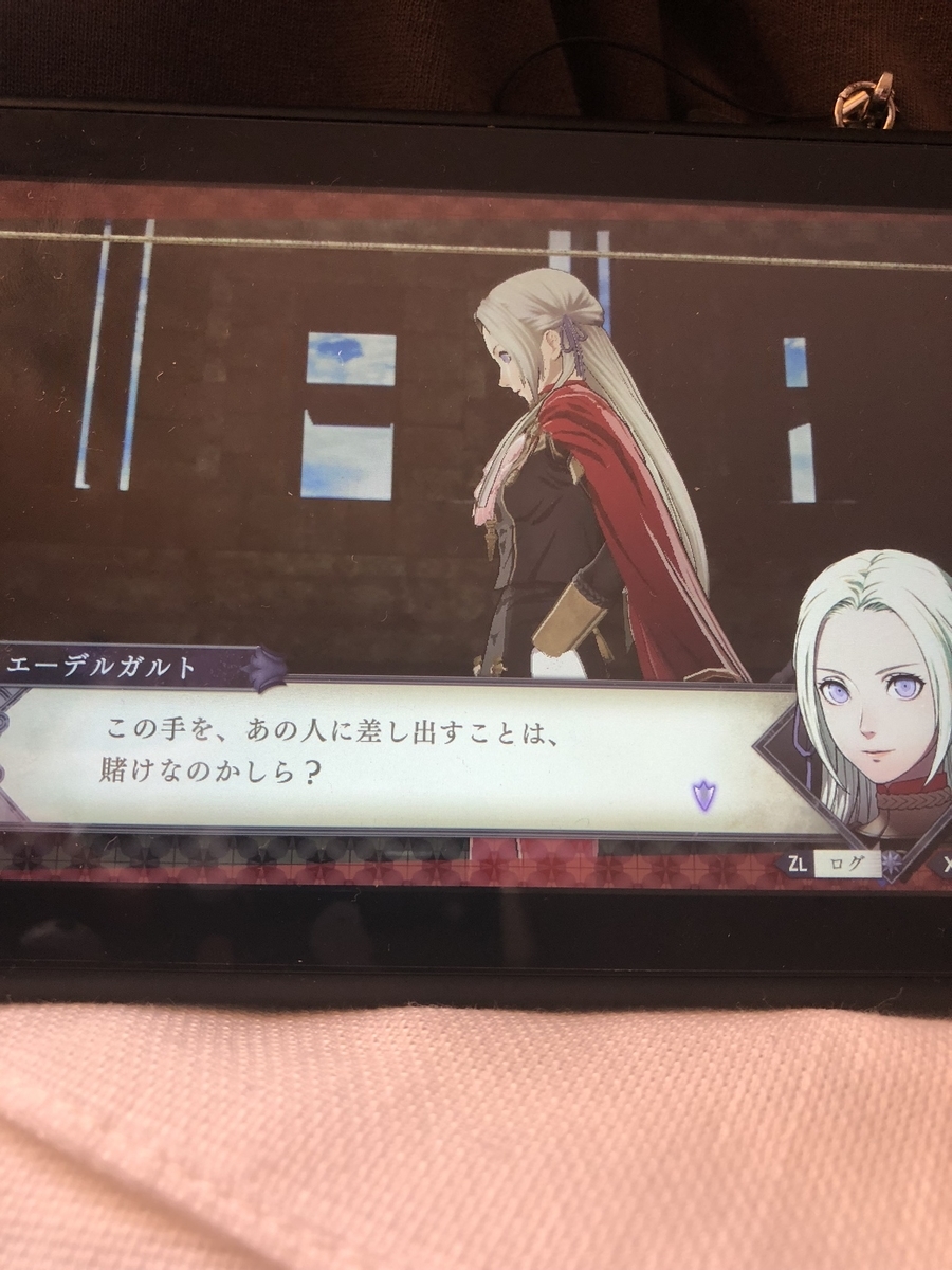 f:id:sakuramotitea:20191002134312j:plain