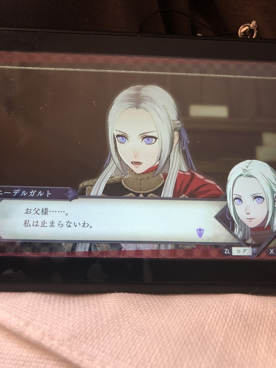 f:id:sakuramotitea:20191002134328j:plain