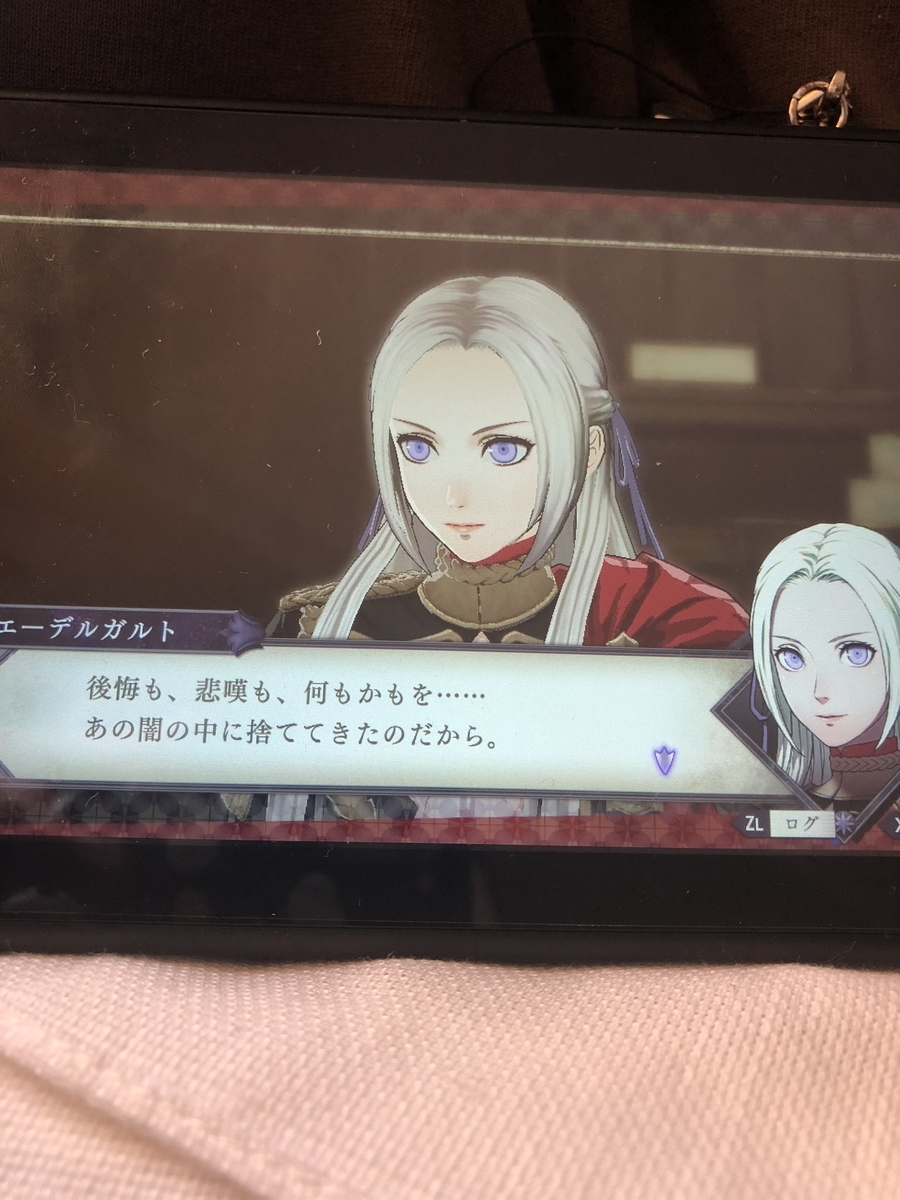f:id:sakuramotitea:20191002134346j:plain