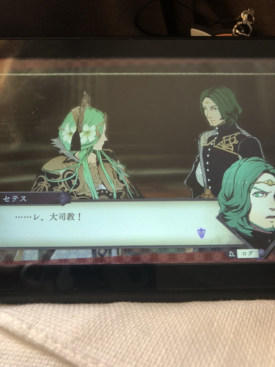 f:id:sakuramotitea:20191002134513j:plain