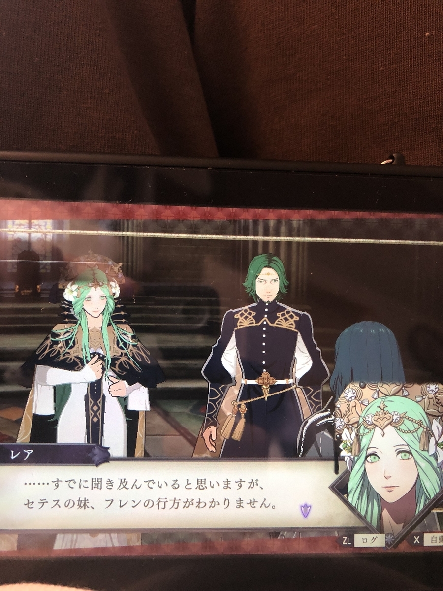 f:id:sakuramotitea:20191023135057j:plain