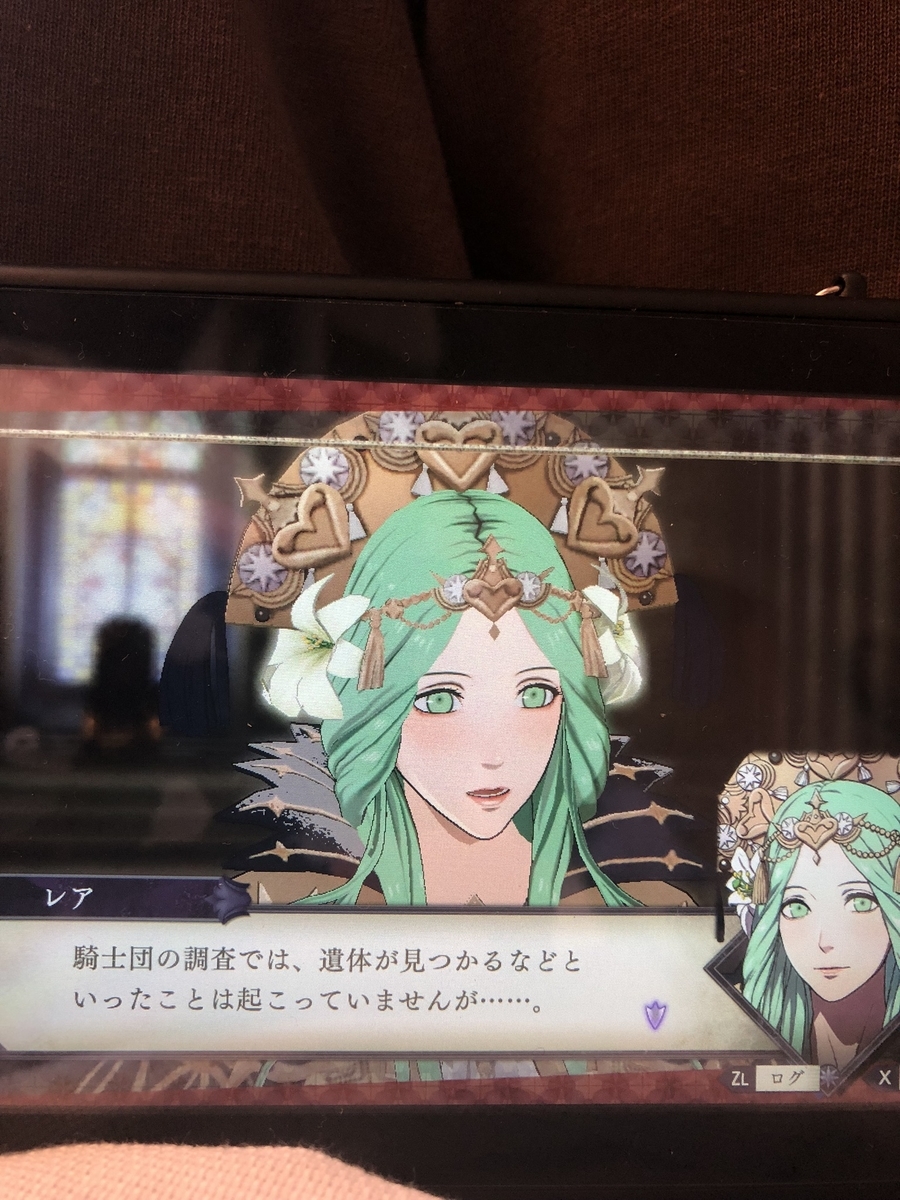 f:id:sakuramotitea:20191023135203j:plain