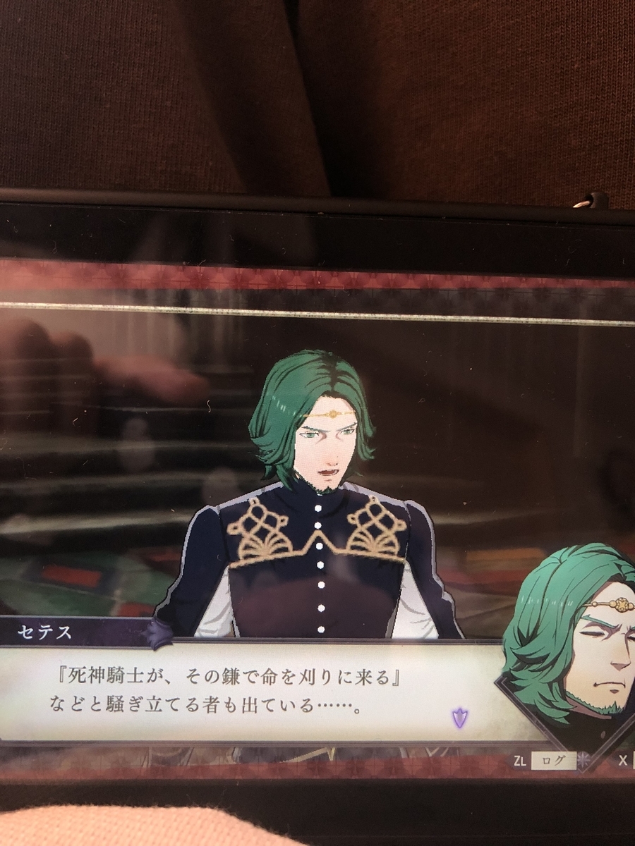 f:id:sakuramotitea:20191023135221j:plain