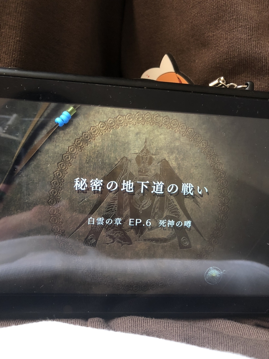 f:id:sakuramotitea:20191023135602j:plain