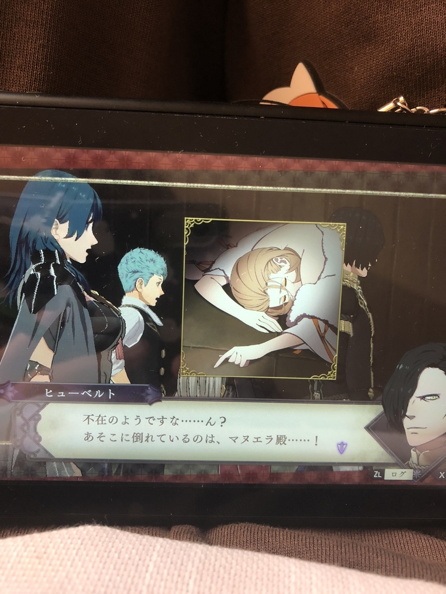 f:id:sakuramotitea:20191023135622j:plain