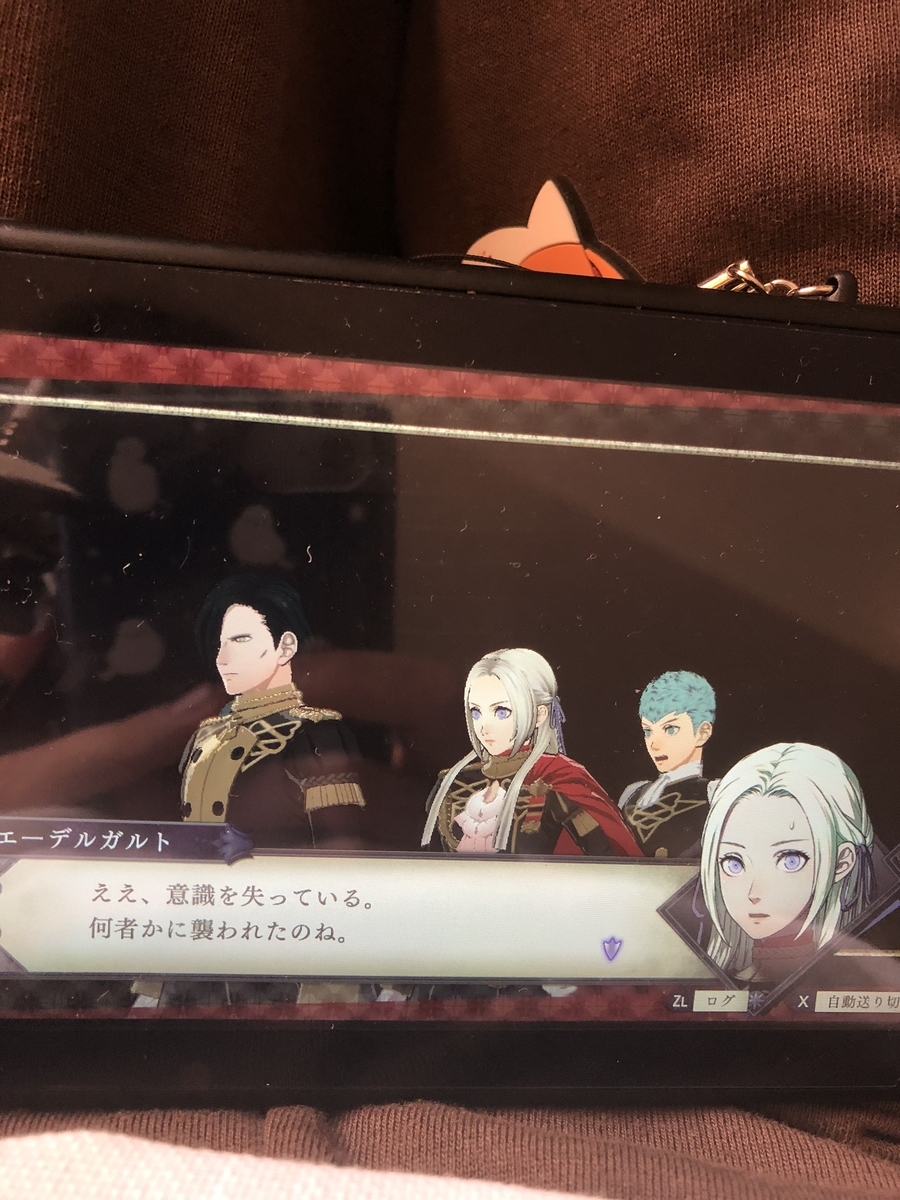 f:id:sakuramotitea:20191023135641j:plain
