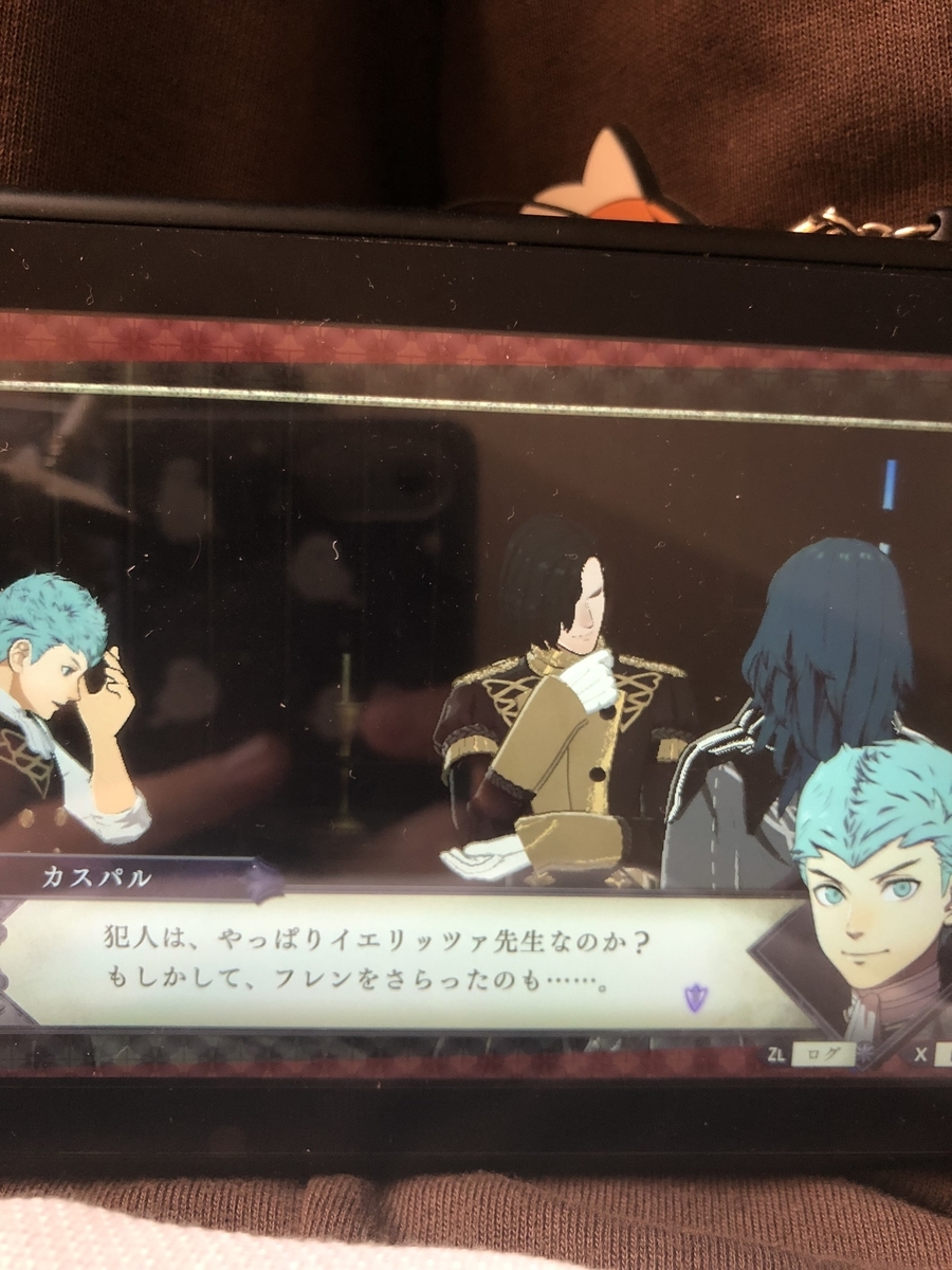 f:id:sakuramotitea:20191023135826j:plain