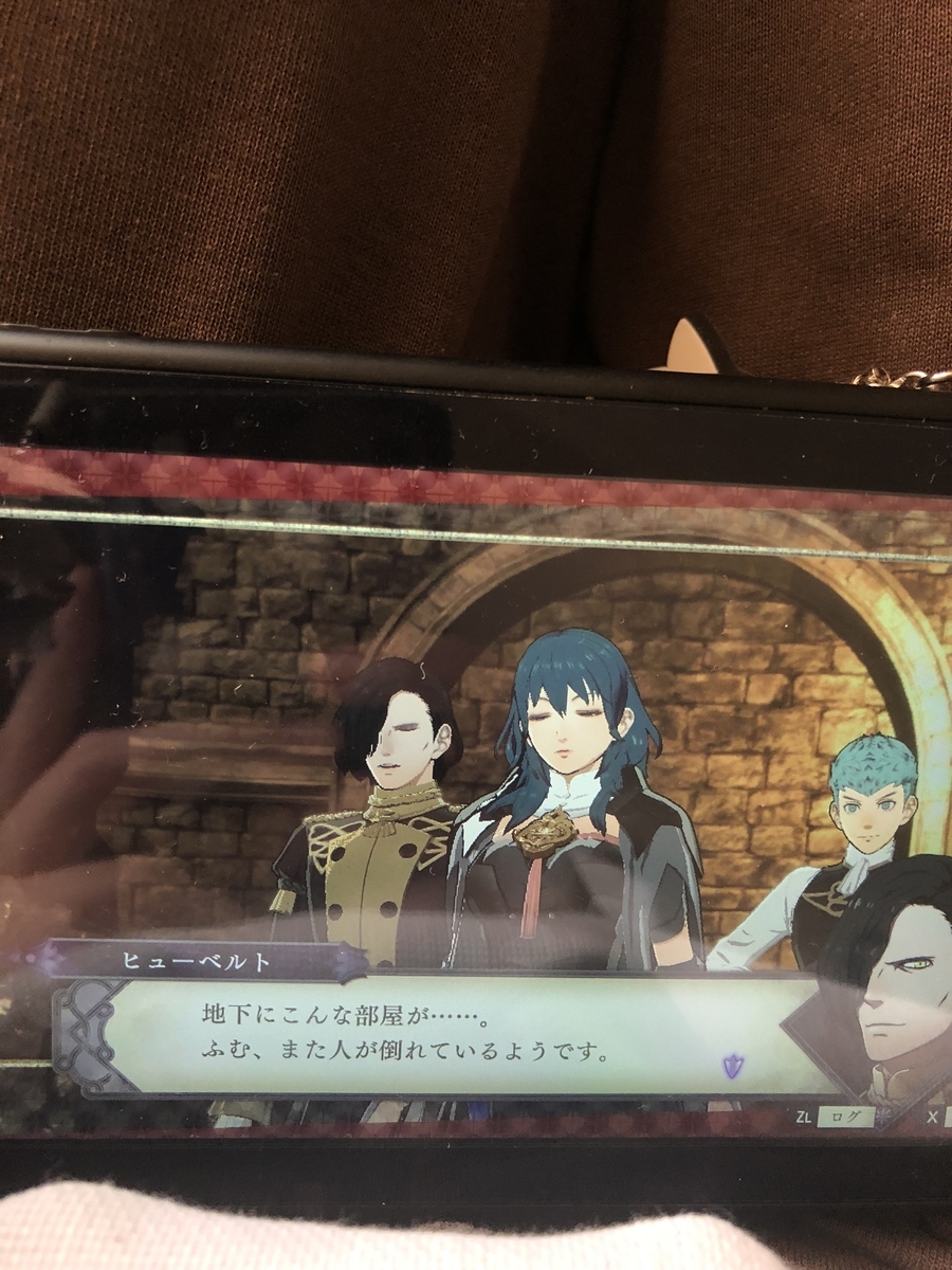 f:id:sakuramotitea:20191023135846j:plain