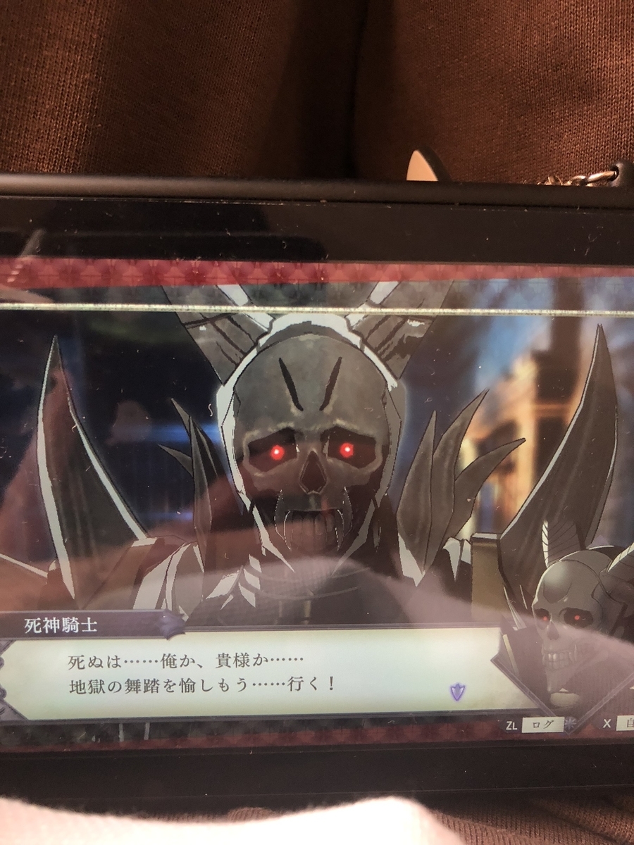 f:id:sakuramotitea:20191023140007j:plain