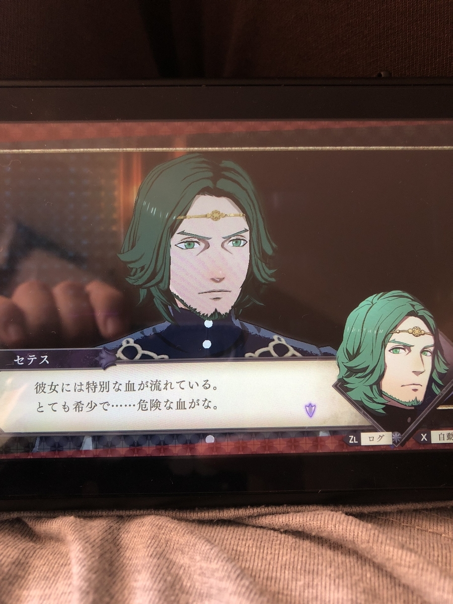 f:id:sakuramotitea:20191023140759j:plain