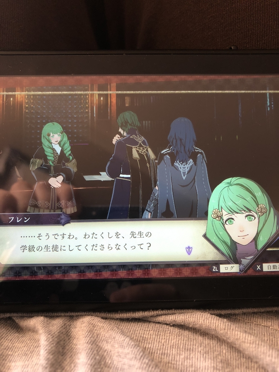 f:id:sakuramotitea:20191023140838j:plain