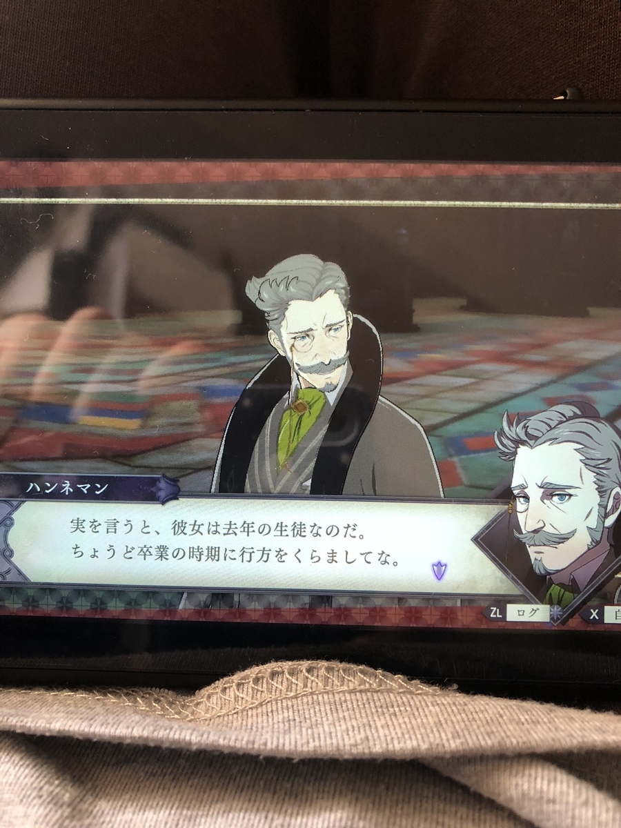 f:id:sakuramotitea:20191023141109j:plain