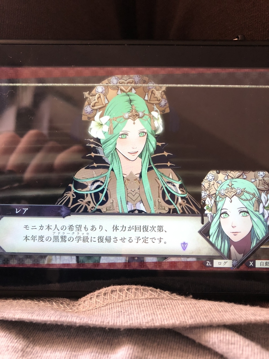 f:id:sakuramotitea:20191023141145j:plain