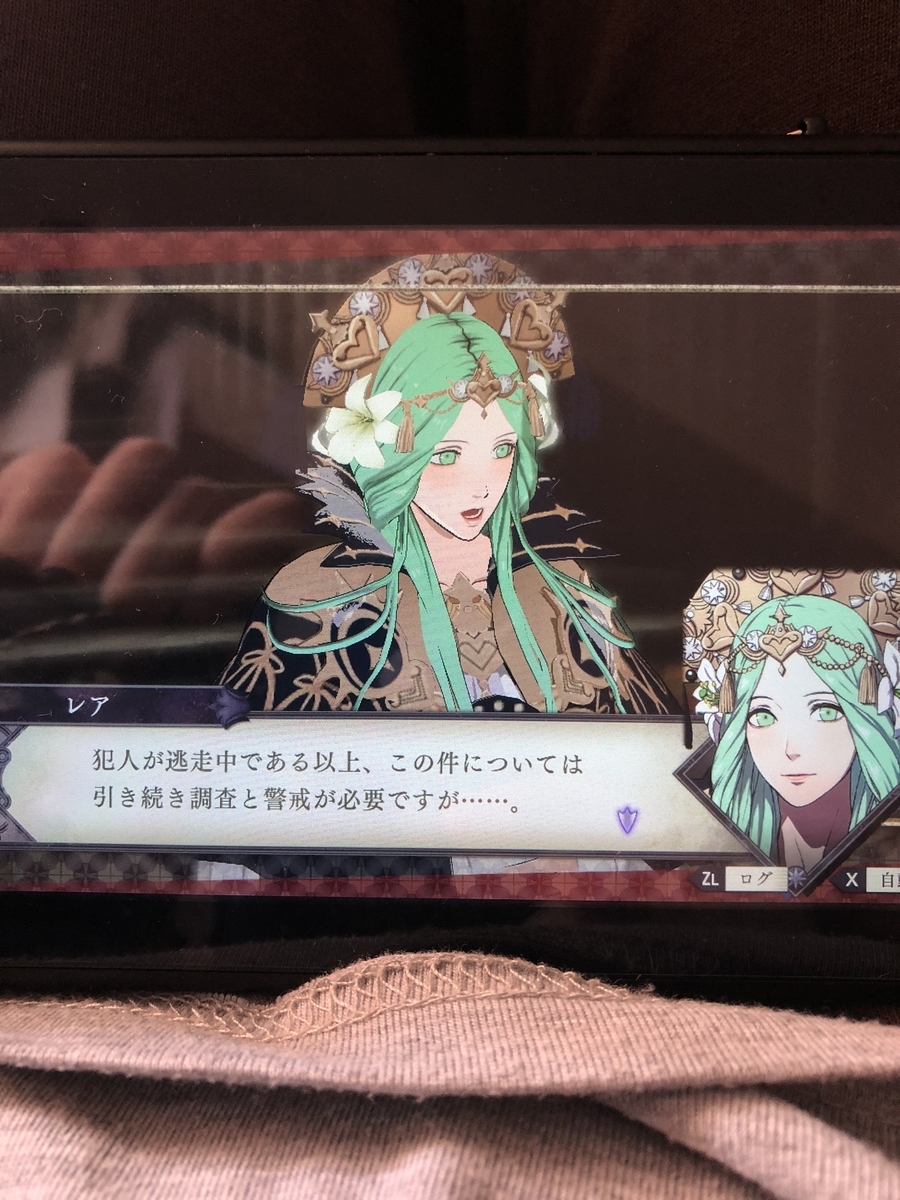 f:id:sakuramotitea:20191023141202j:plain