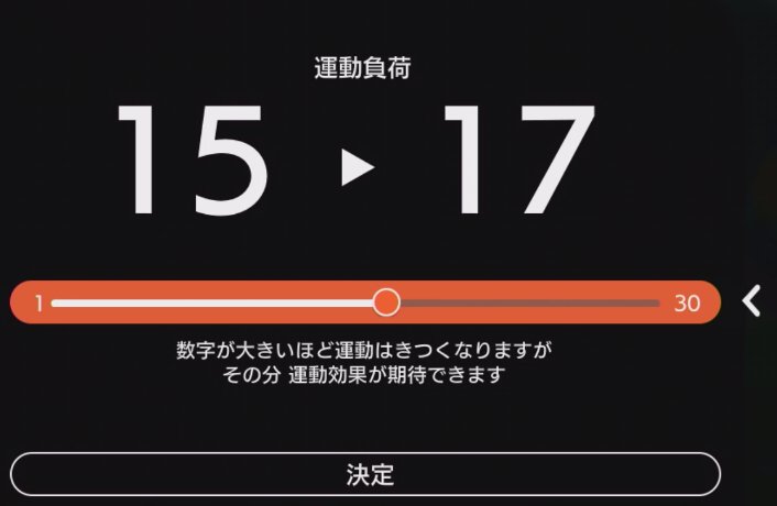 リングフィットアドベンチャーを30日くらいプレイしたデブの話 サクランさんの適当な日記