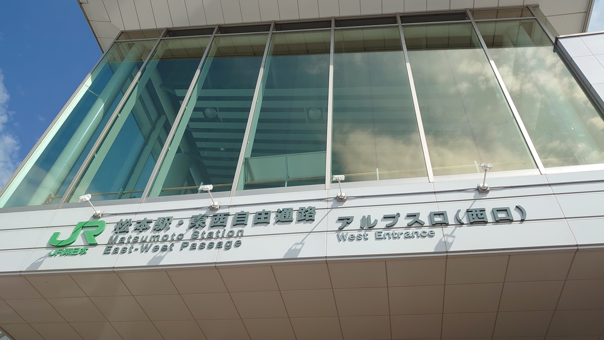 f:id:sakuranaot:20211013010533j:plain