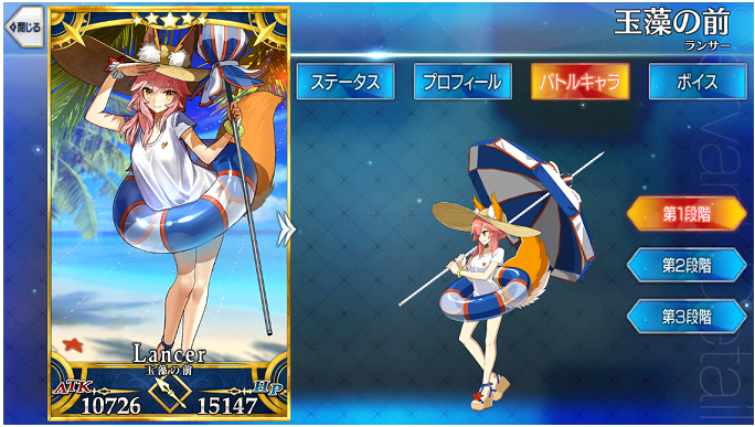 Fgo 玉藻の前 ランサー の性能 高性能だが個性的なスキルを使いこなそう ゲーム攻略 ｗｏｒｌｄ