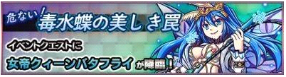 モンスト ハクア狙いにオススメのクエスト5選 追憶の書庫を上手く使おう ゲーム攻略 ｗｏｒｌｄ