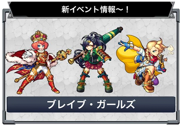 モンスト 3月10日のモンストニュースまとめ クレオパトラが獣神化 ゲーム攻略 world モンスト 3月10日のモンストニュースまとめ クレオパトラが獣神化 ゲーム攻略 world
