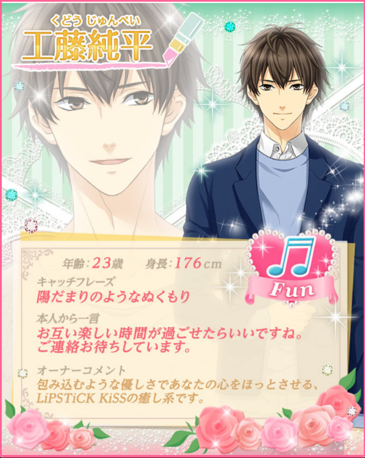 f:id:sakuranbo2milku:20170607143818p:plain