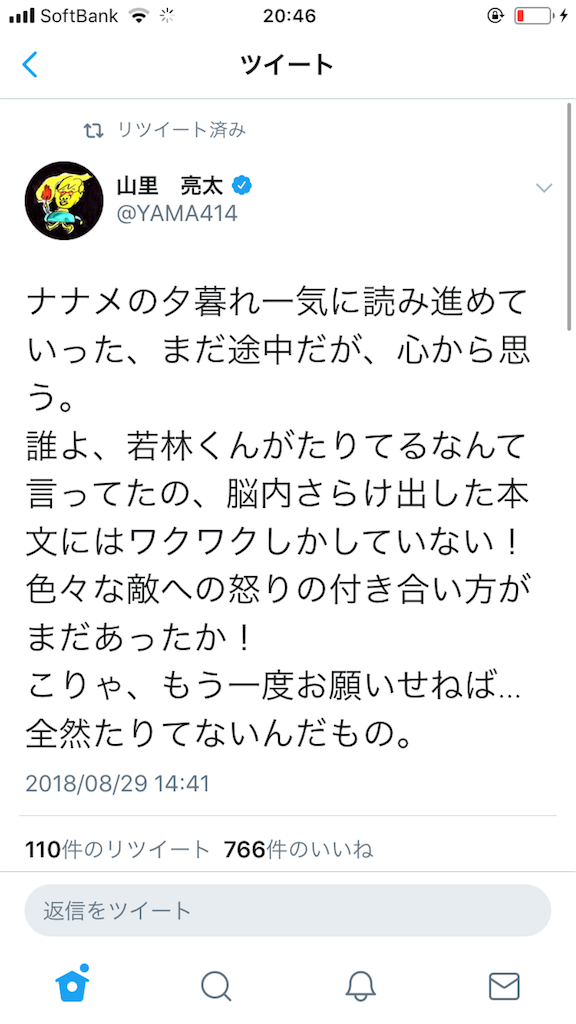 幸せについて本気出して考えてみた さくらんぼ穫り