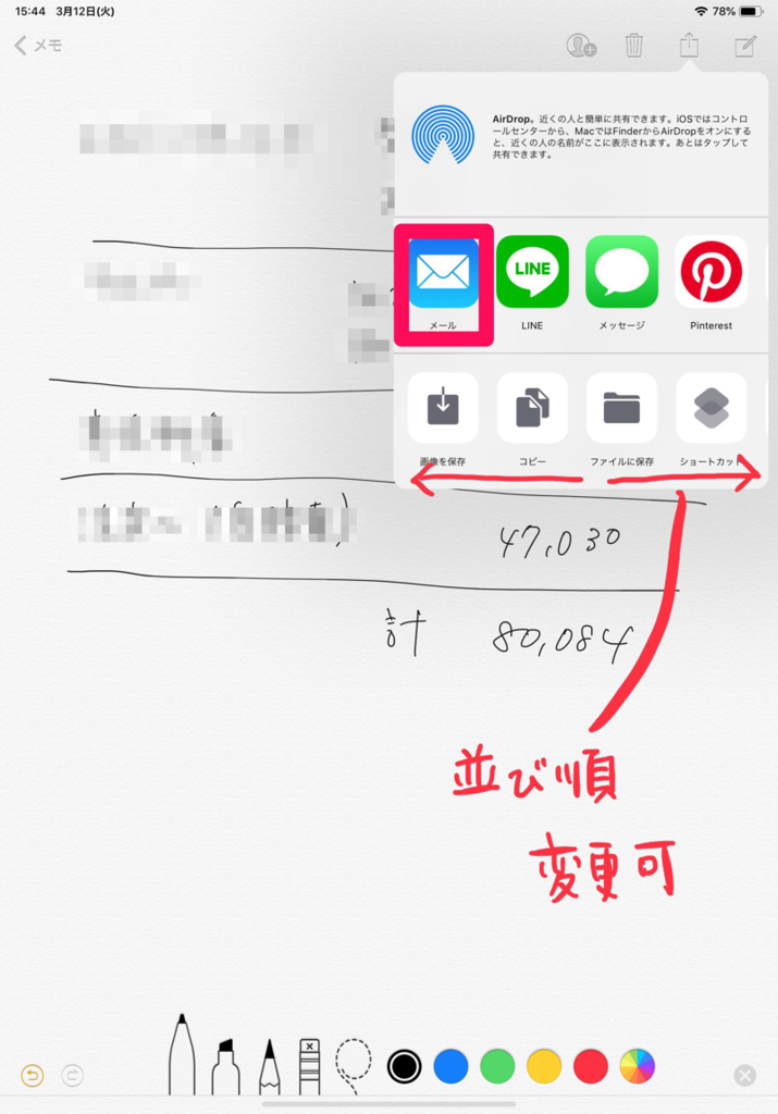 f:id:sakuranboneko:20190312160637p:plain