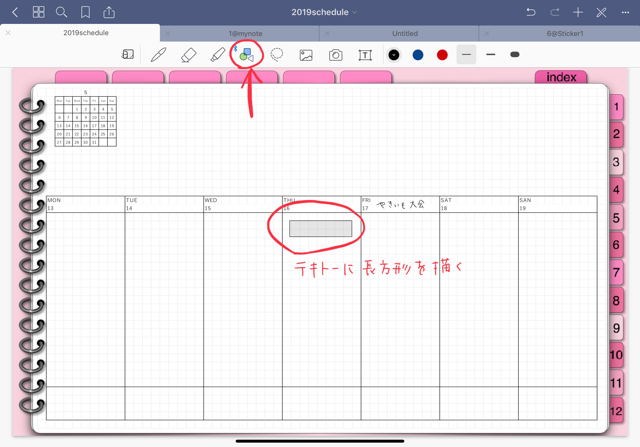 f:id:sakuranboneko:20190312165958p:plain