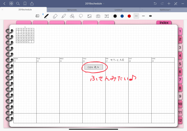f:id:sakuranboneko:20190312170005p:plain